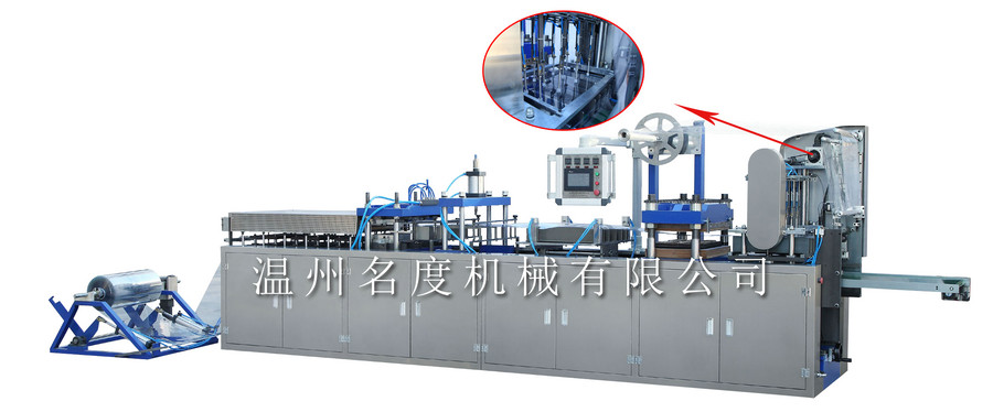 MODEL-600 全自動熱成型機