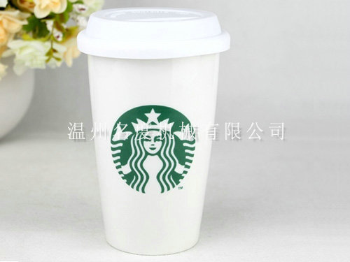 Starbucks lid